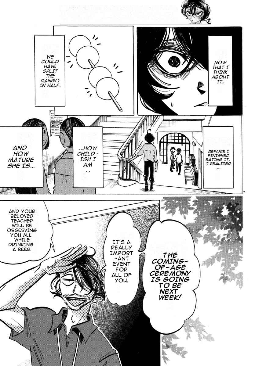 SANDA Chapter 28 - Page 7