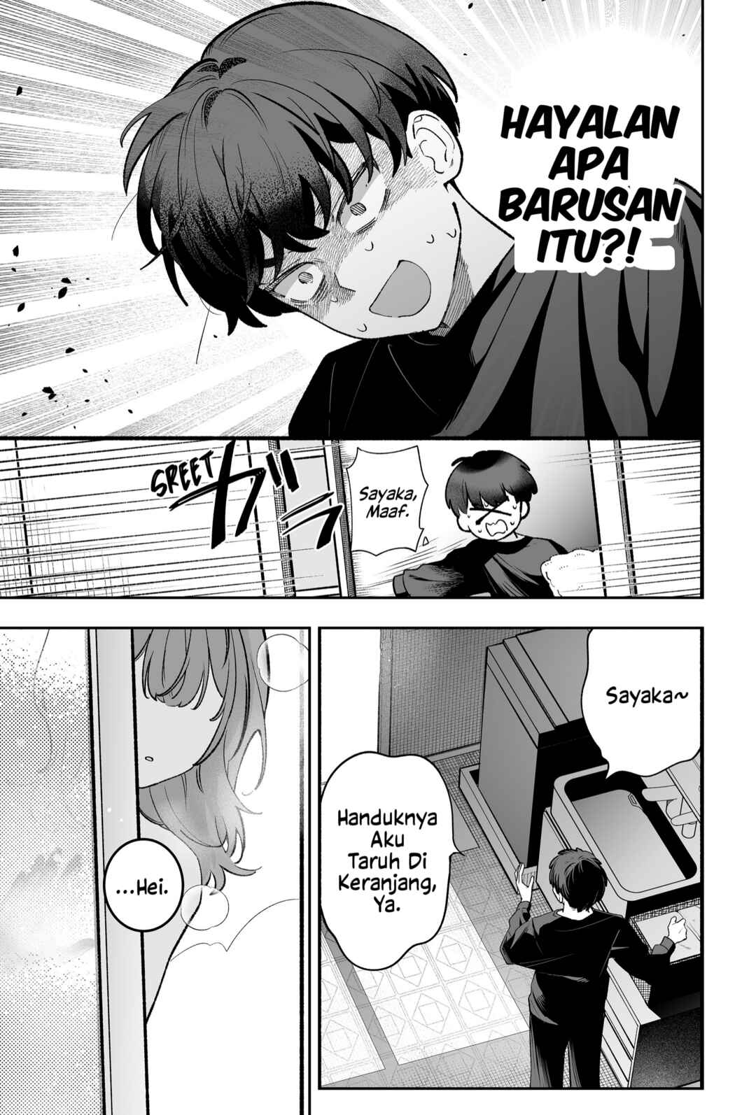 Osananajimi o Miru Me ga Kawatte Shimatta Chapter 1 - Page 10
