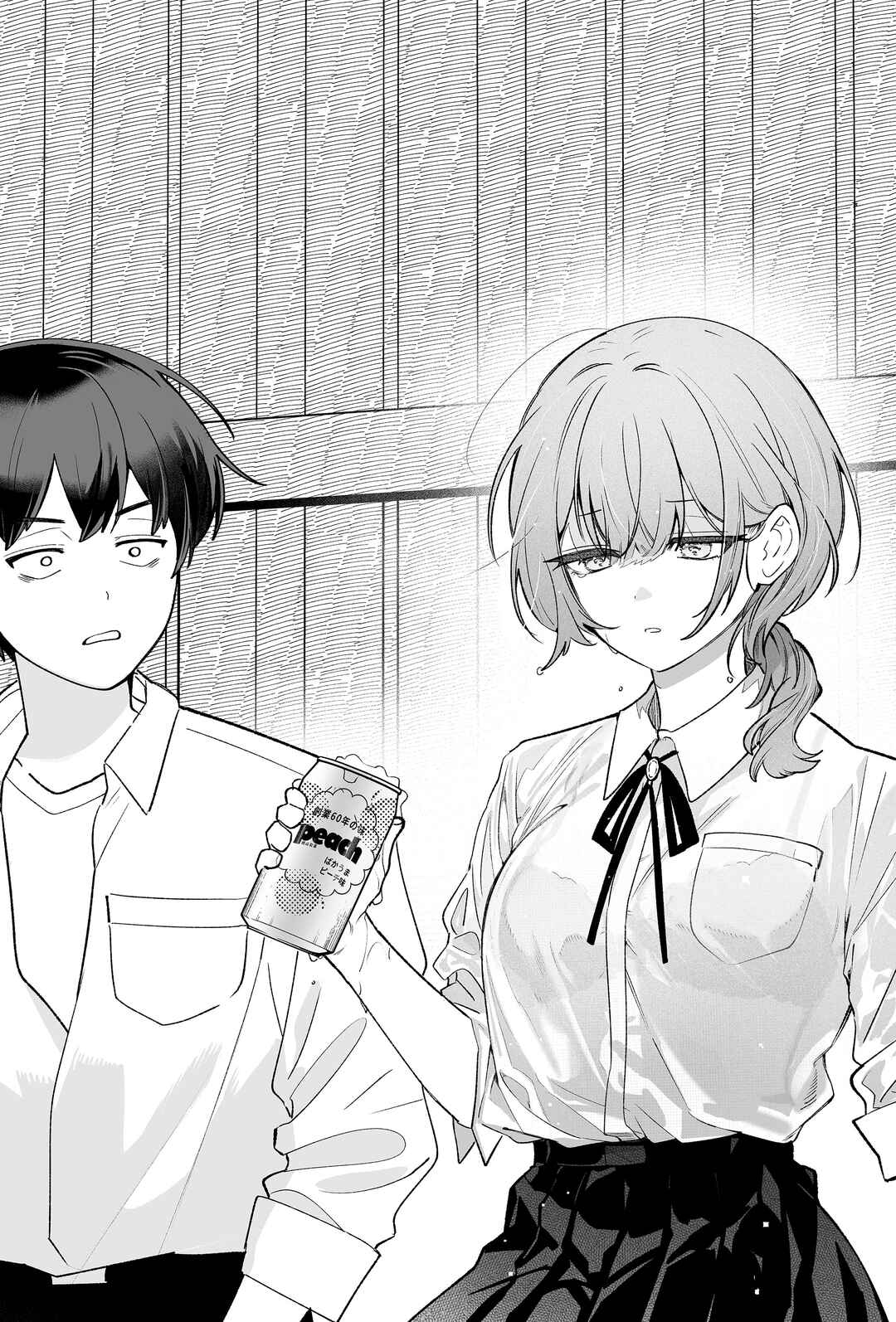 Osananajimi o Miru Me ga Kawatte Shimatta Chapter 1 - Page 25