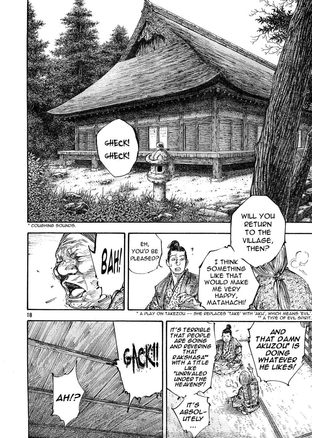 Vagabond Chapter 270 - Page 17