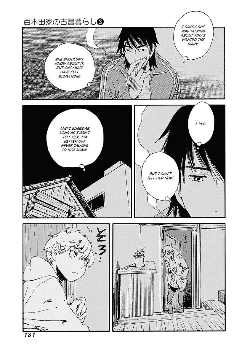 Karakida-ke no Kosho-gurashi Chapter 24 - Page 13