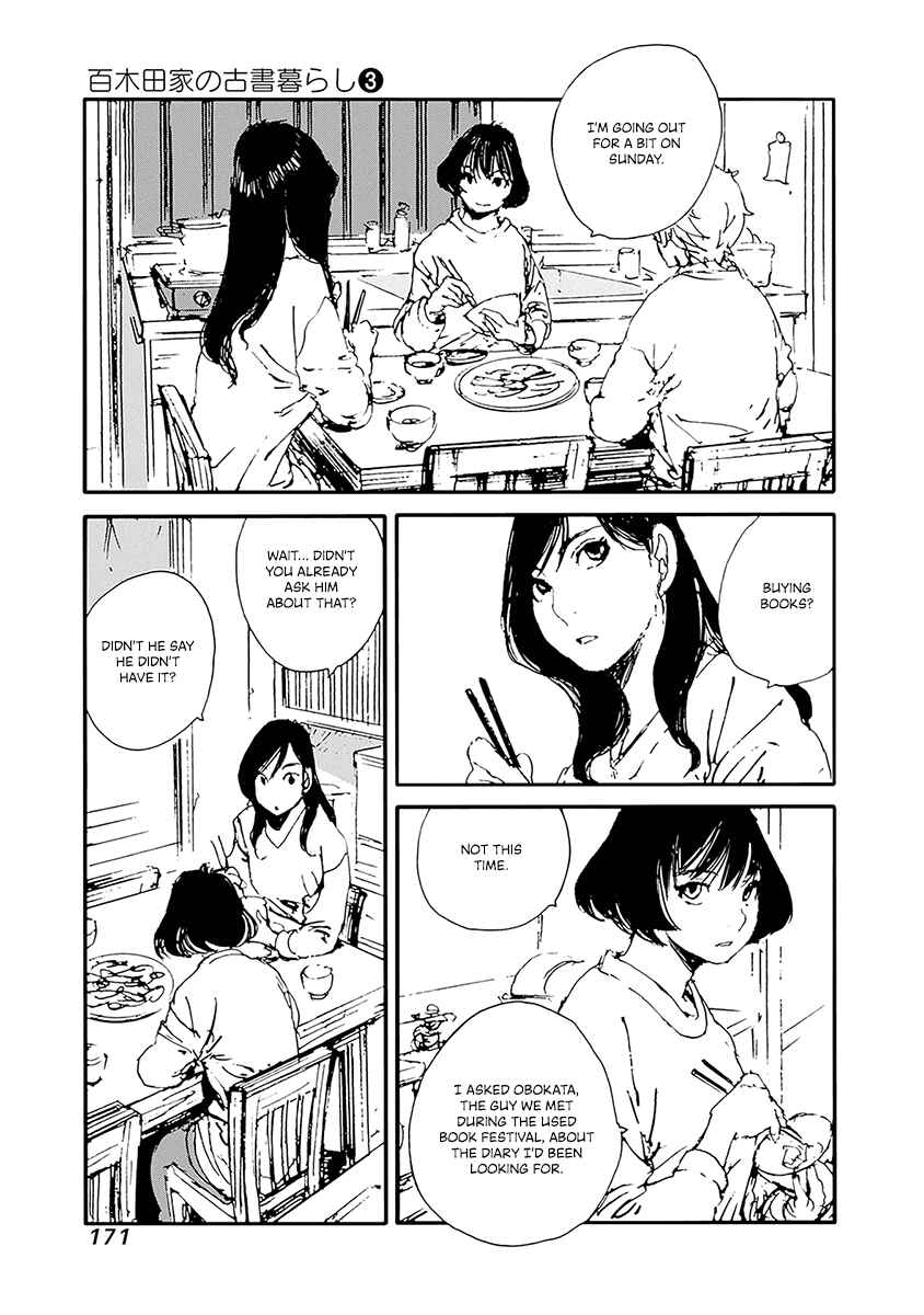 Karakida-ke no Kosho-gurashi Chapter 24 - Page 3