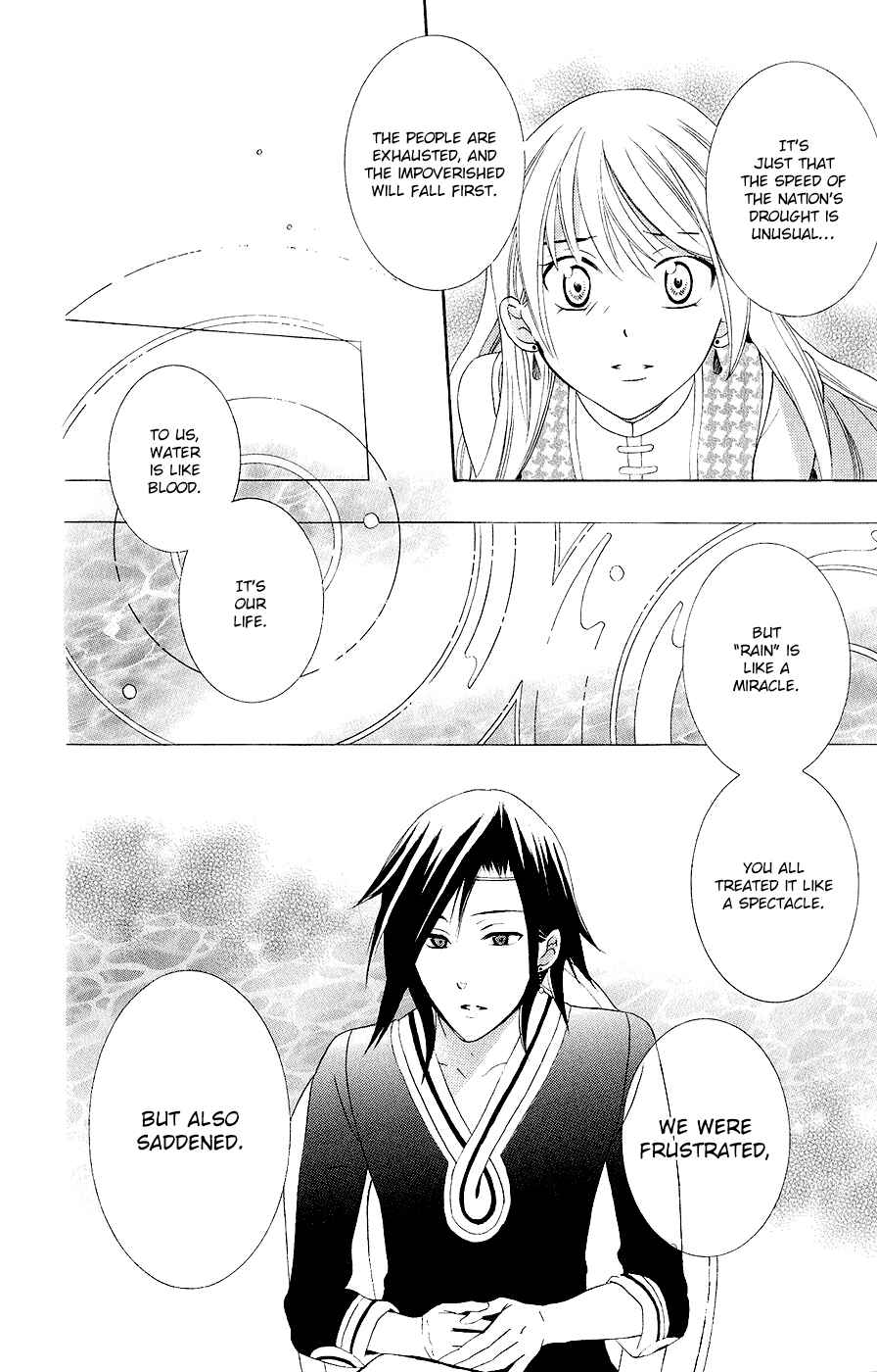 Soredemo Sekai wa Utsukushii Chapter 21 - Page 15