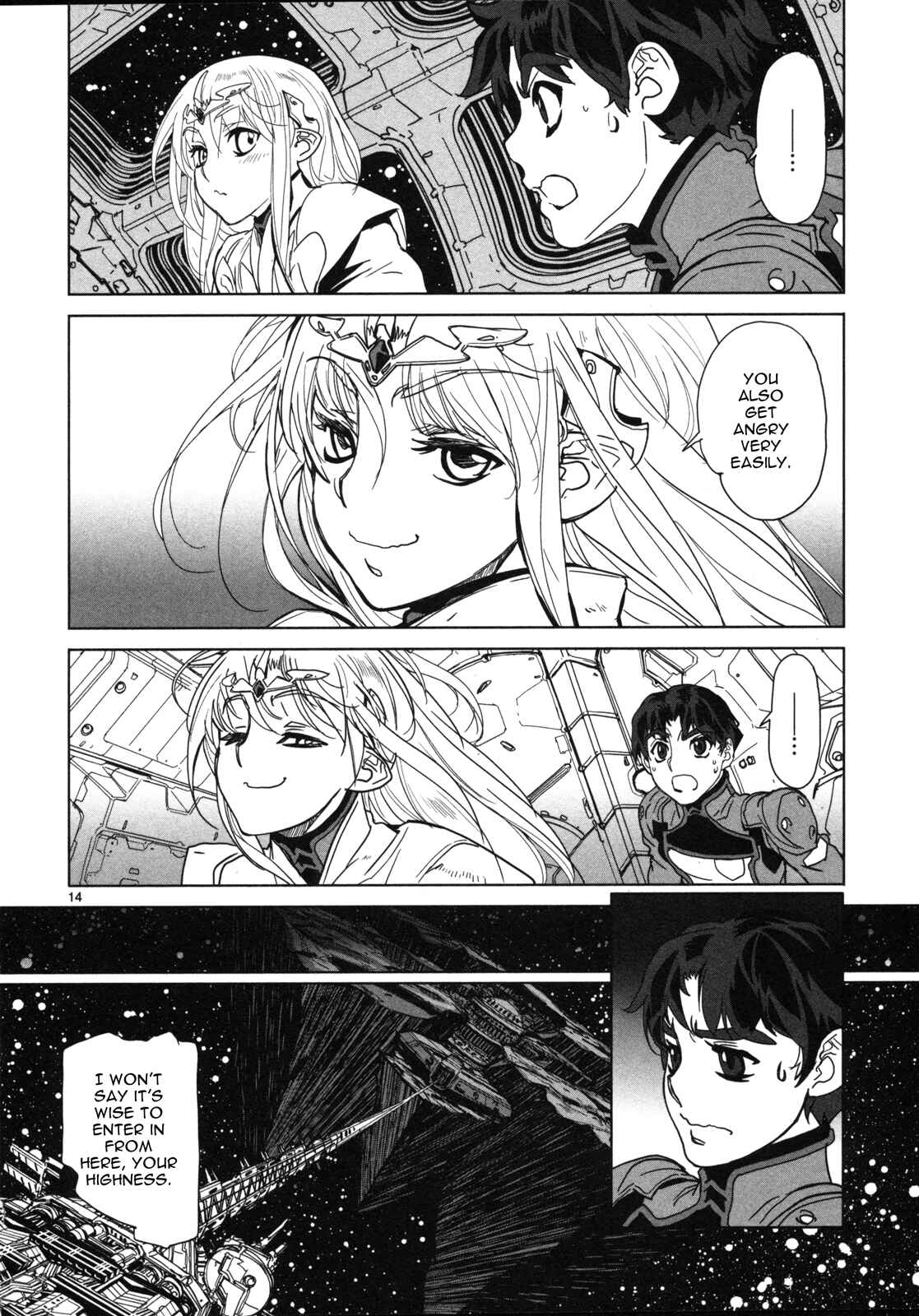 Crest of the Stars Chapter 15 - Page 15