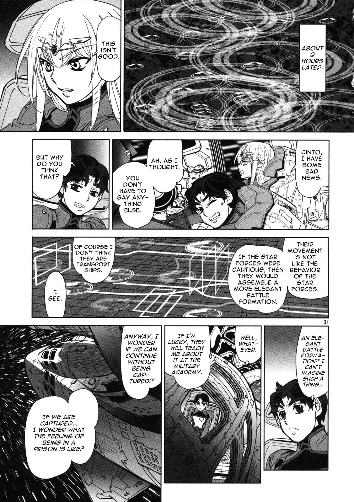 Crest of the Stars Chapter 15 - Page 32