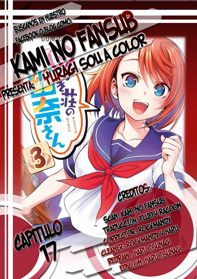 Yuragi-sou no Yuuna-san (Official Colored) Chapter 17 - Page 1