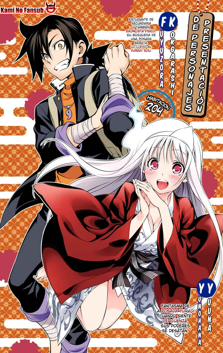 Yuragi-sou no Yuuna-san (Official Colored) Chapter 17 - Page 5