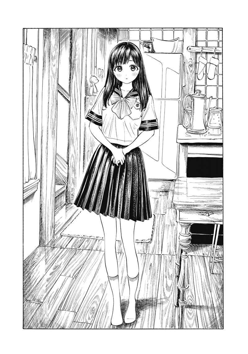 Akebi-chan no Sailor Fuku Chapter 16 - Page 11
