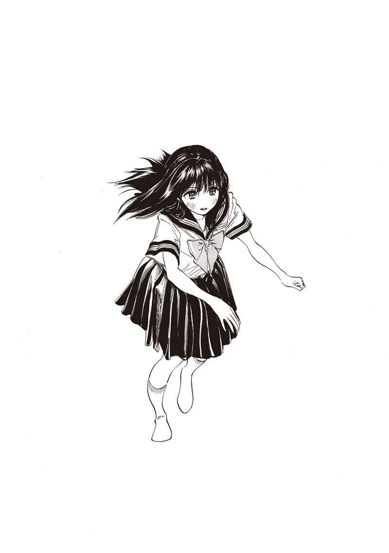 Akebi-chan no Sailor Fuku Chapter 16 - Page 13