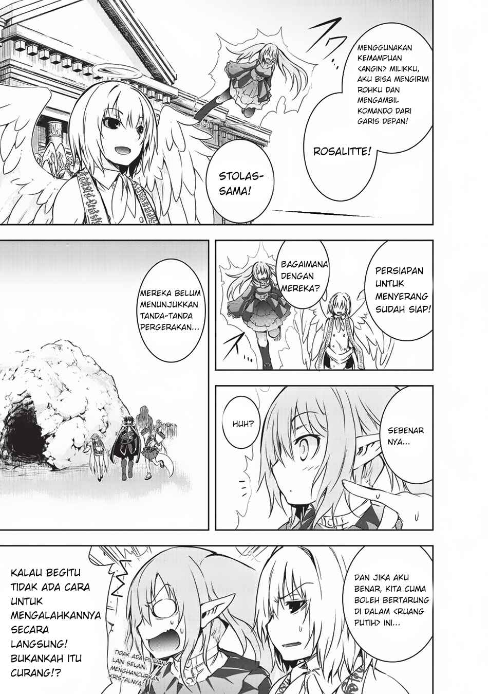 Maou-sama no Machizukuri! ~Saikyou no Dungeon wa Kindai Toshi~ Chapter 5 - Page 6