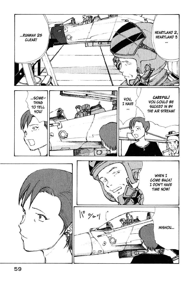 Narutaru Chapter 63 - Page 18