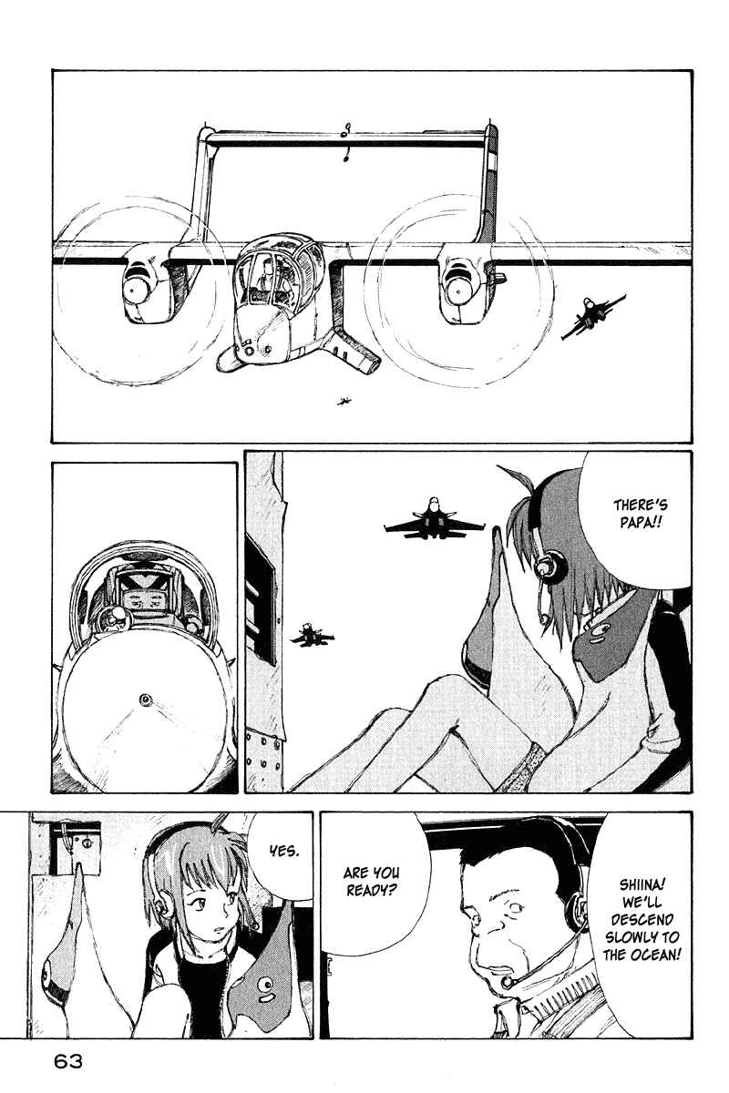 Narutaru Chapter 63 - Page 22