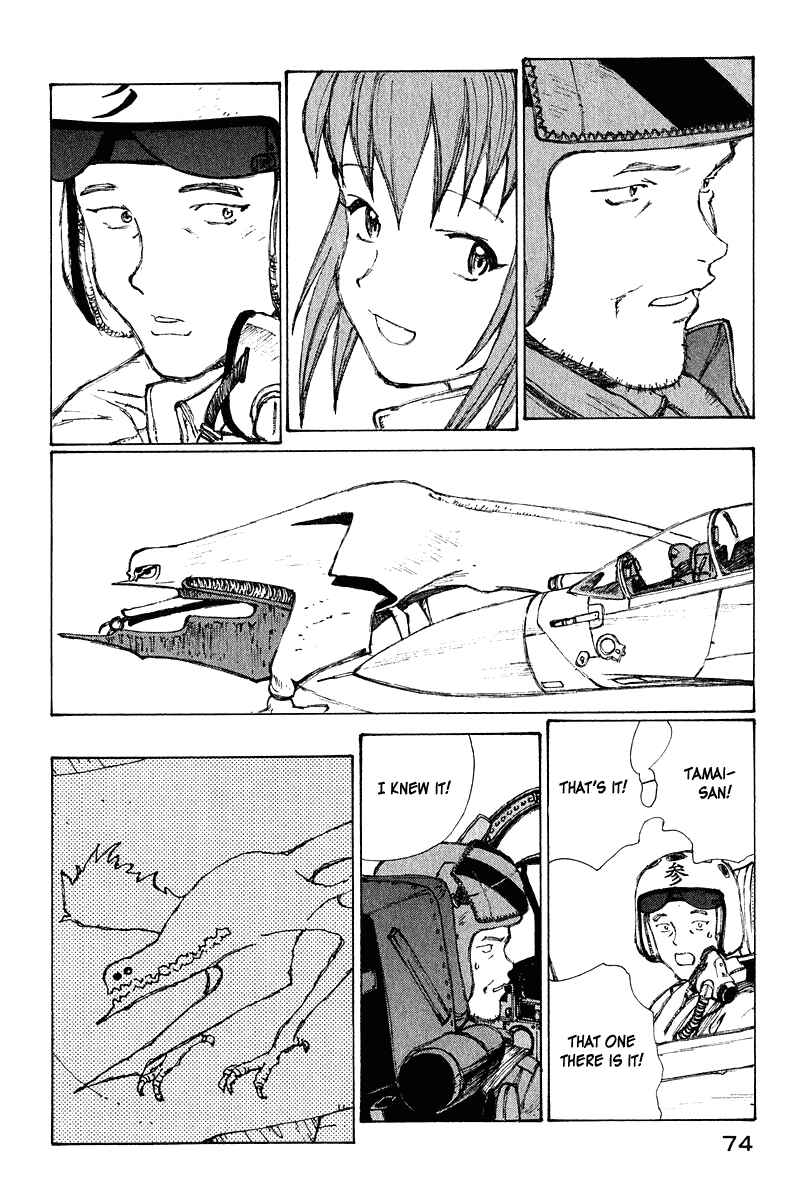 Narutaru Chapter 63 - Page 32