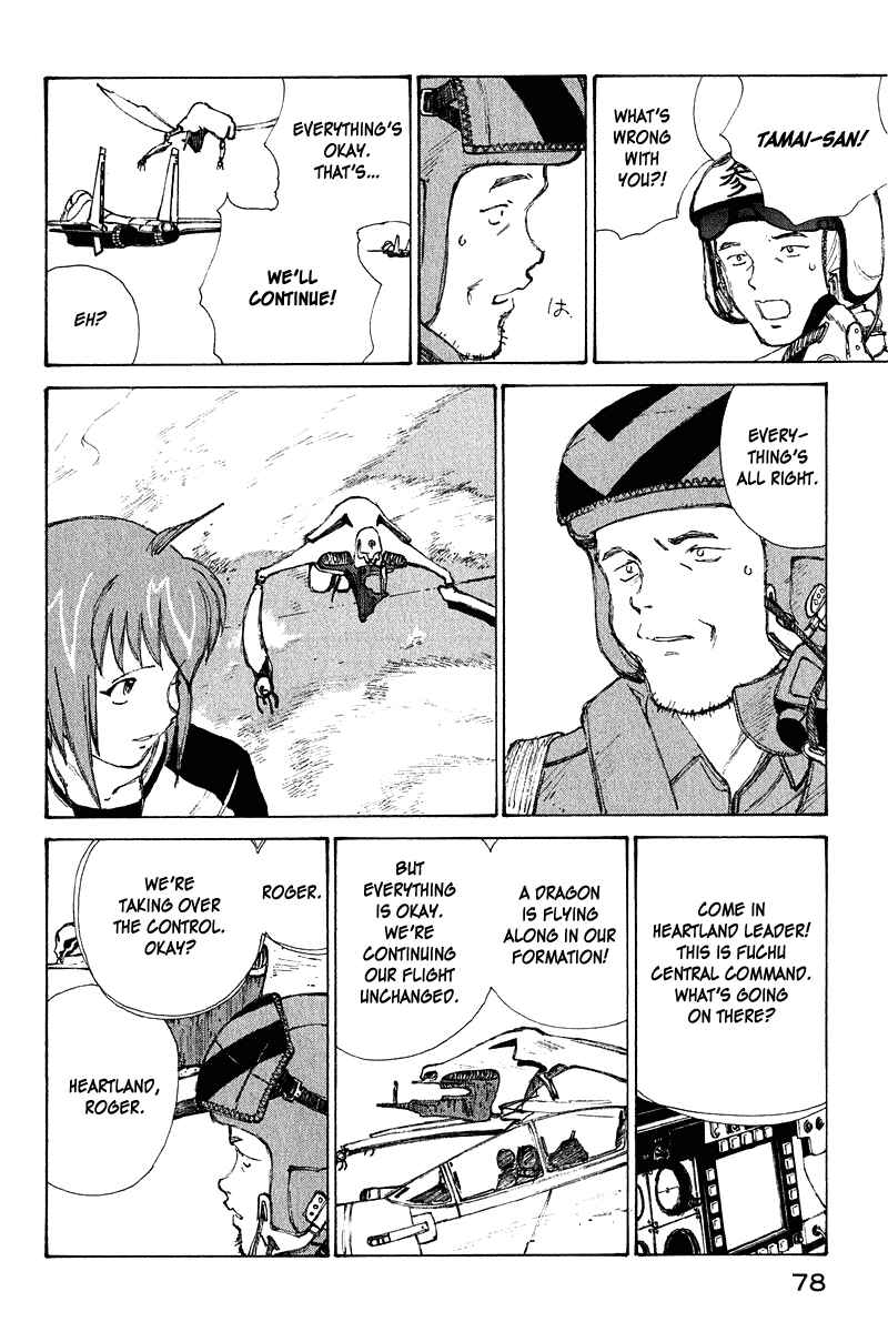 Narutaru Chapter 63 - Page 36