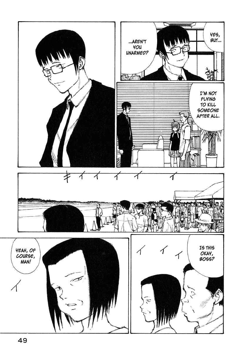 Narutaru Chapter 63 - Page 9