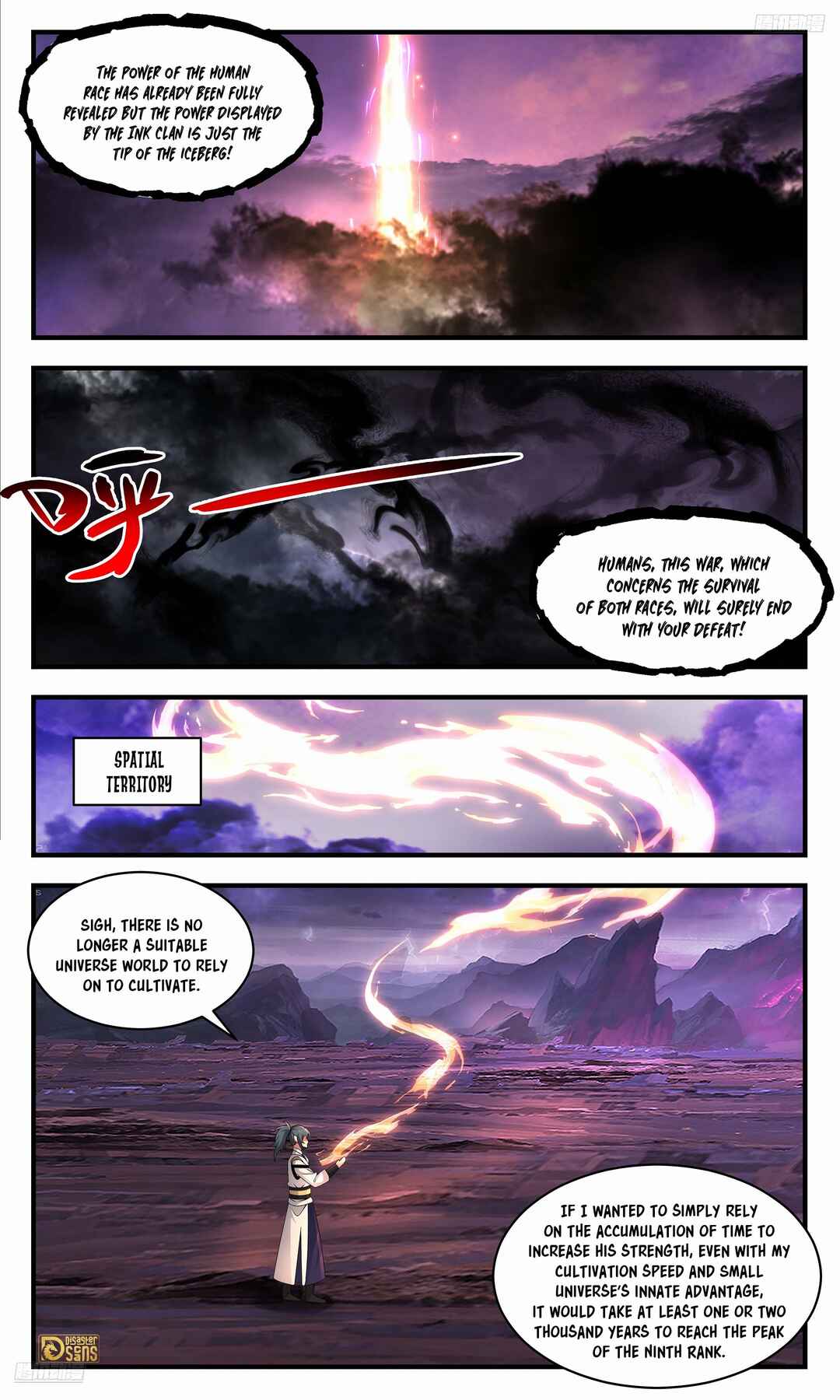 Wǔ Liàn Diānfēng Chapter 3692 - Page 12
