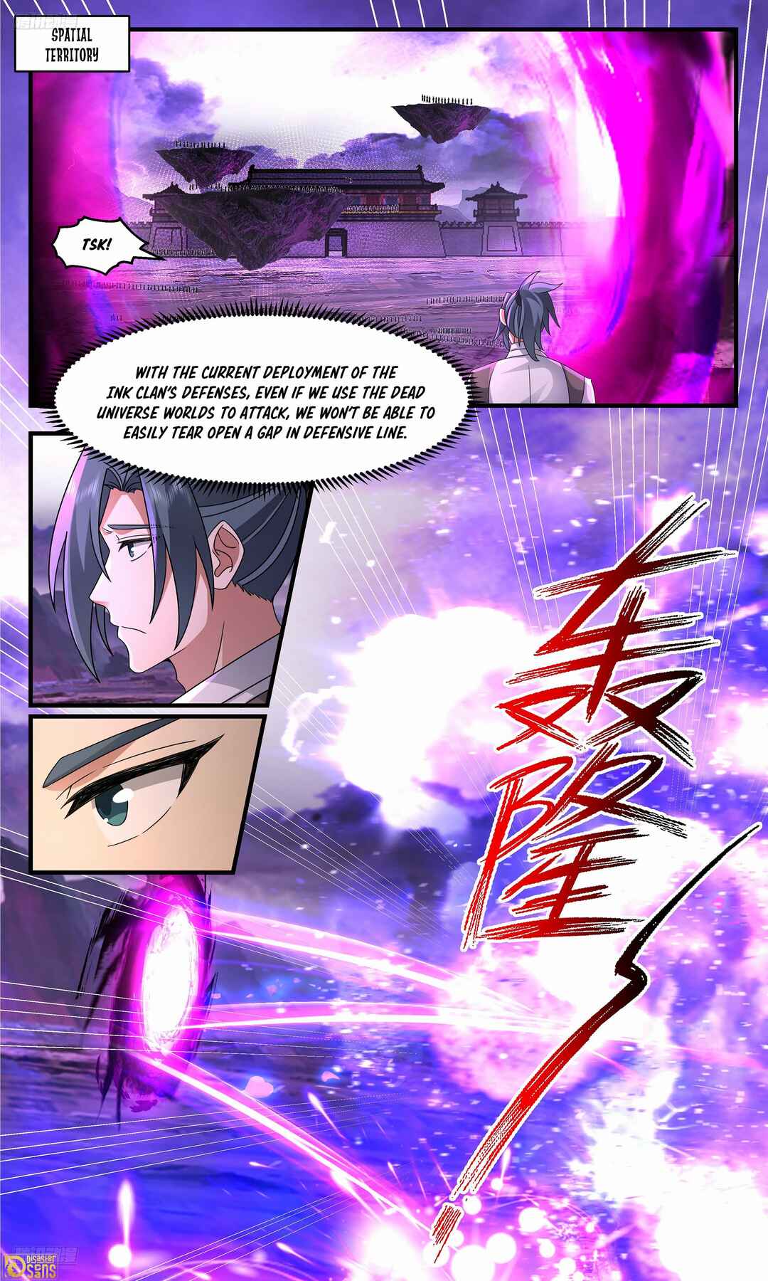 Wǔ Liàn Diānfēng Chapter 3692 - Page 2