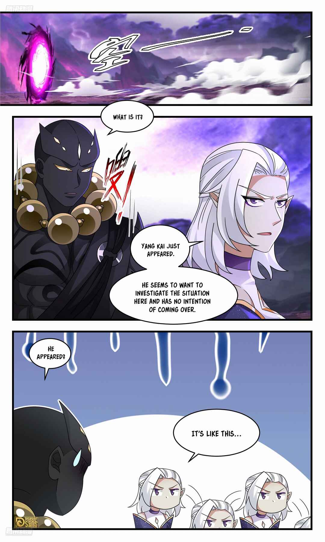Wǔ Liàn Diānfēng Chapter 3692 - Page 4