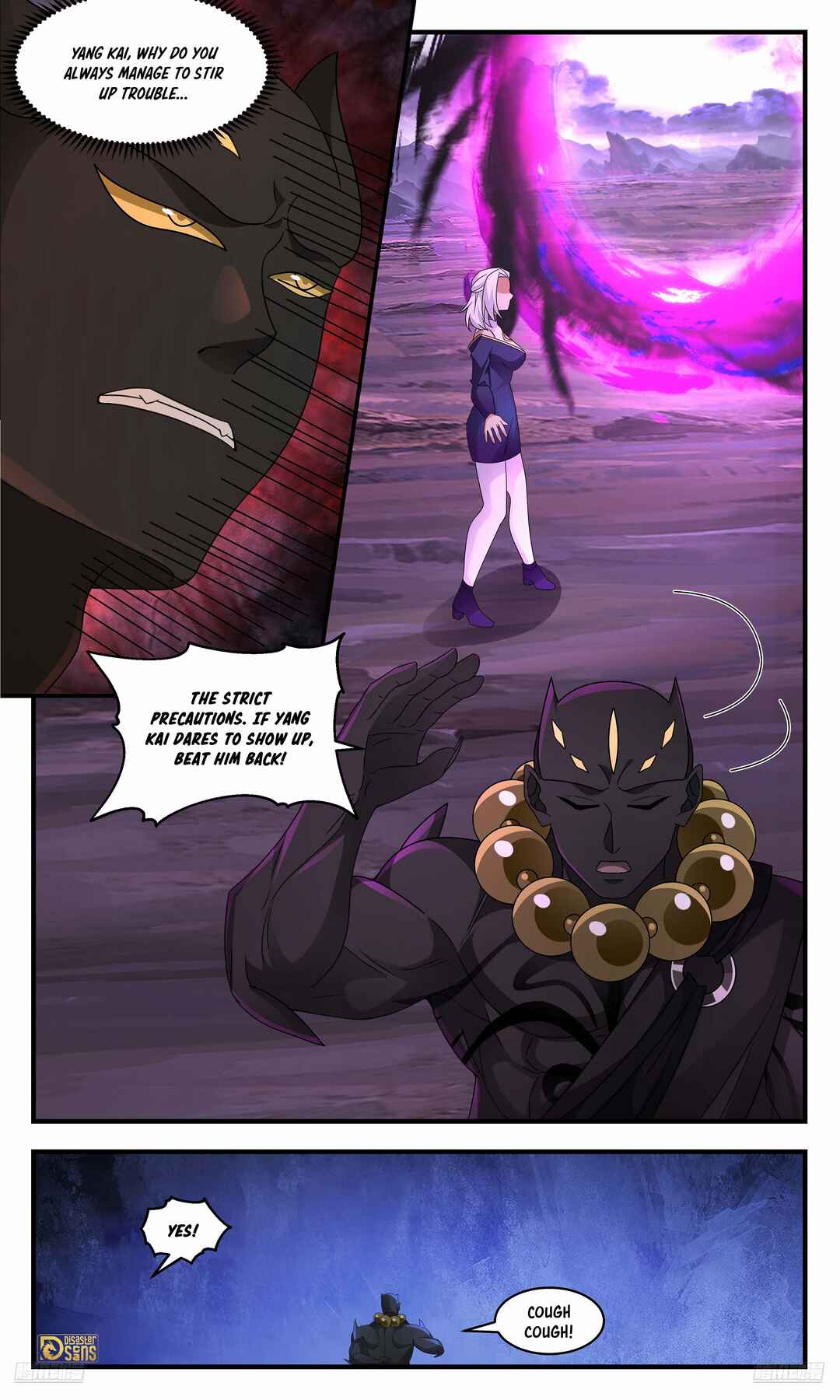 Wǔ Liàn Diānfēng Chapter 3692 - Page 5