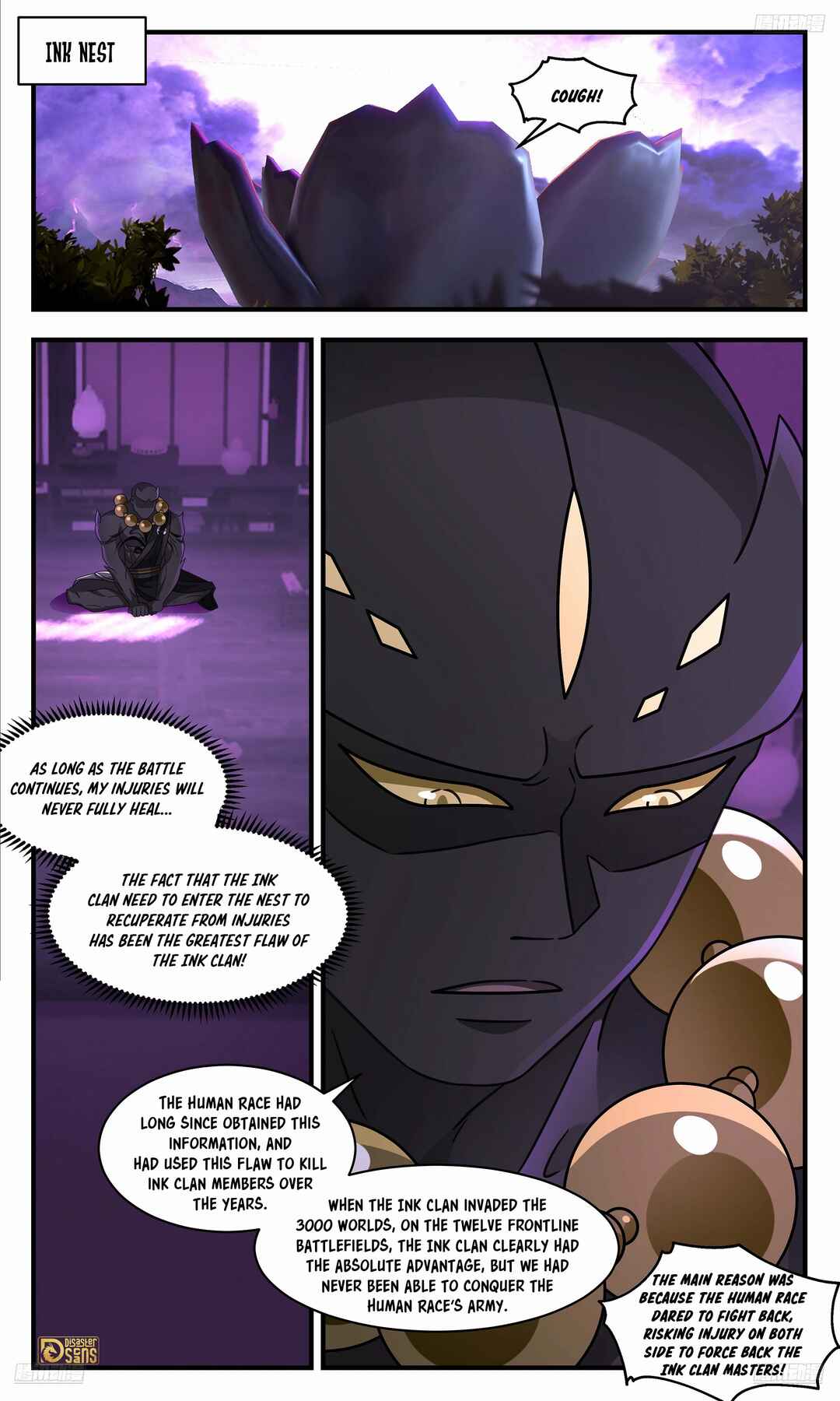 Wǔ Liàn Diānfēng Chapter 3692 - Page 6
