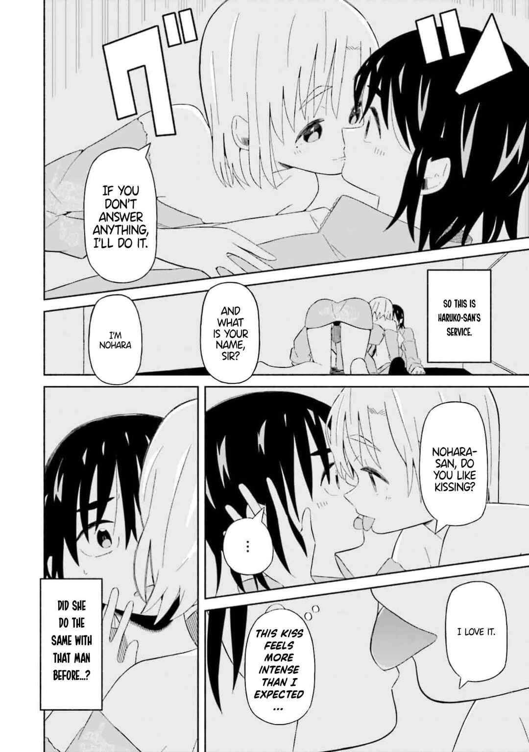 Boku no Kanojo wa Haru o Uru Chapter 2 - Page 14