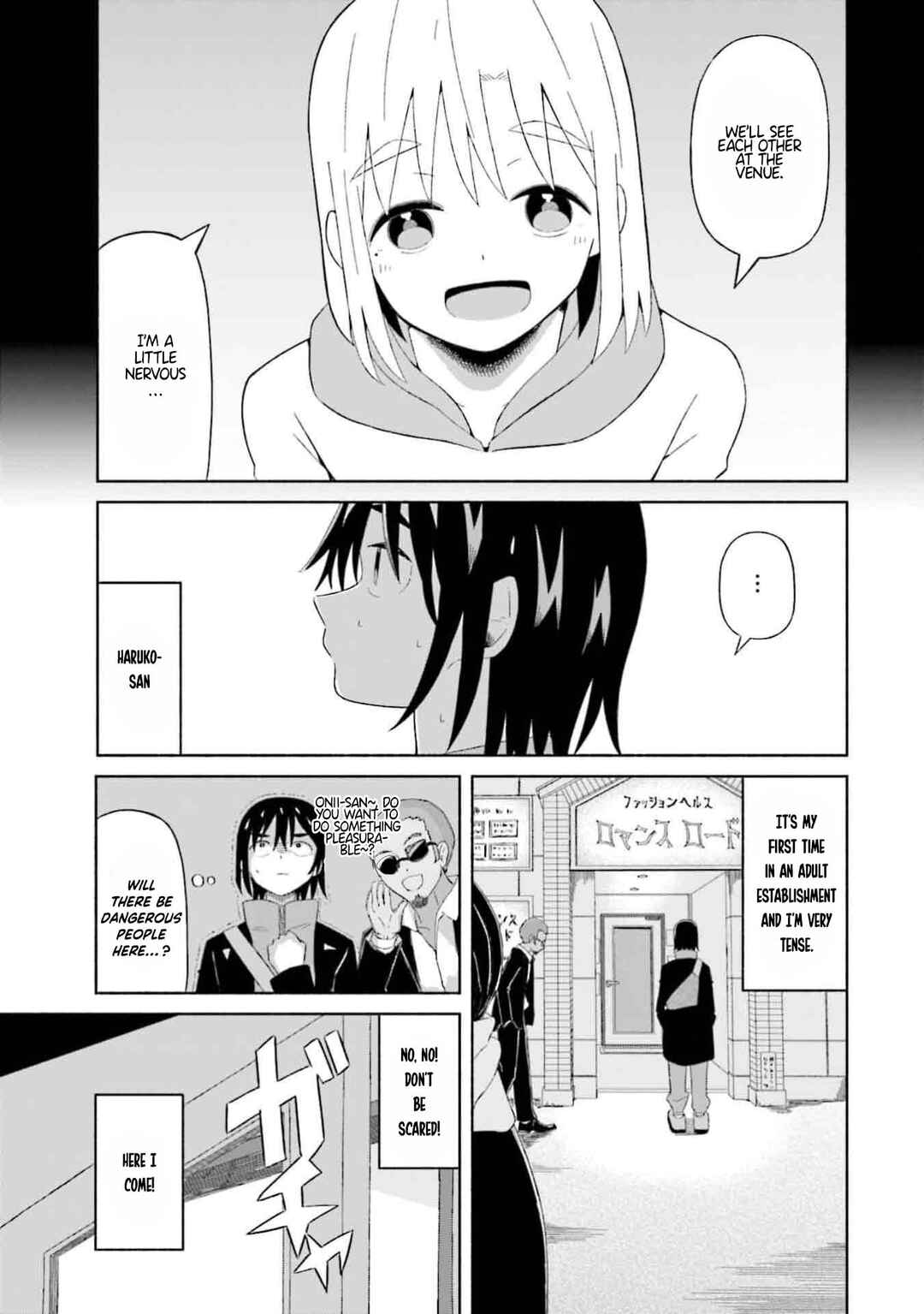 Boku no Kanojo wa Haru o Uru Chapter 2 - Page 5