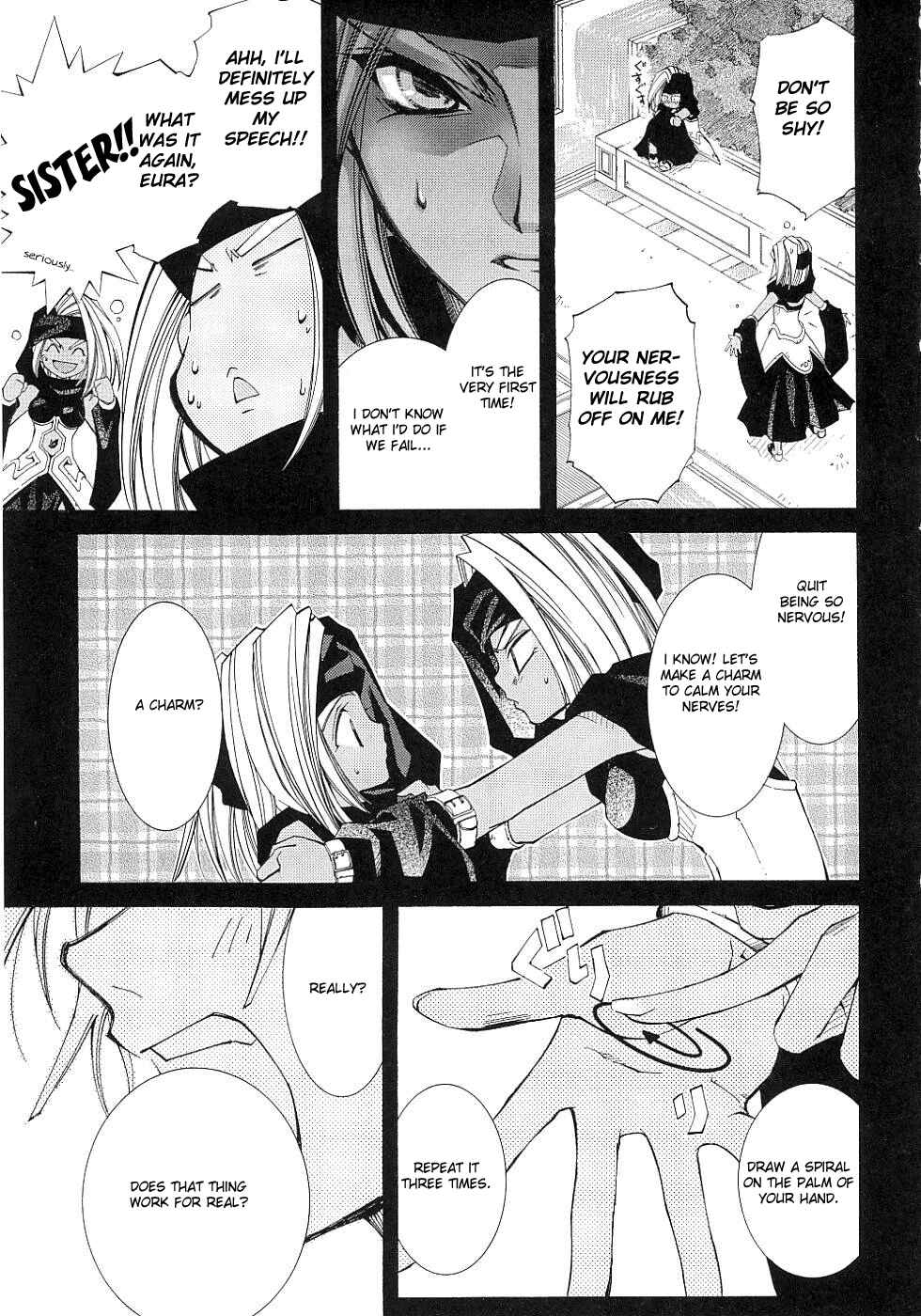Erementar Gerad -Aozora no Senki- Chapter 8 - Page 12