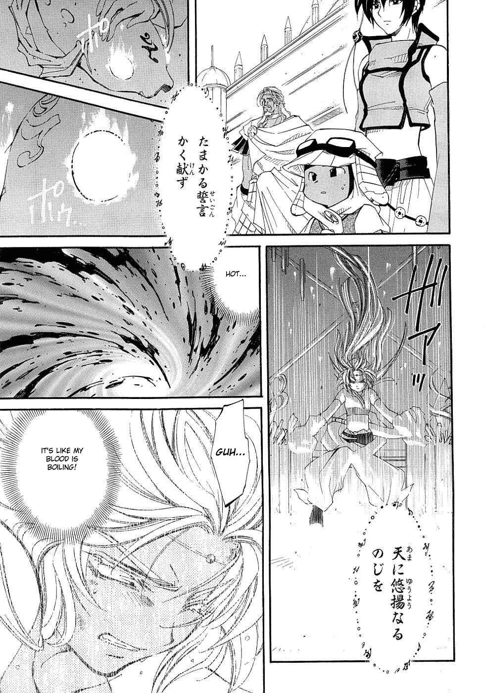 Erementar Gerad -Aozora no Senki- Chapter 8 - Page 18
