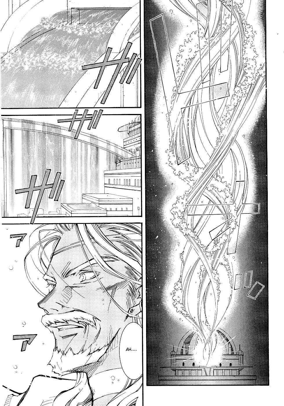 Erementar Gerad -Aozora no Senki- Chapter 8 - Page 20