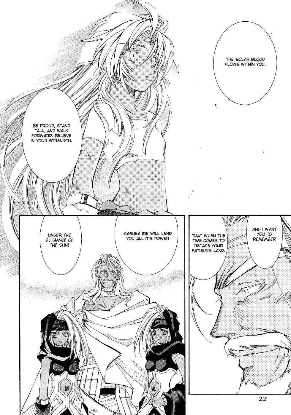 Erementar Gerad -Aozora no Senki- Chapter 8 - Page 27