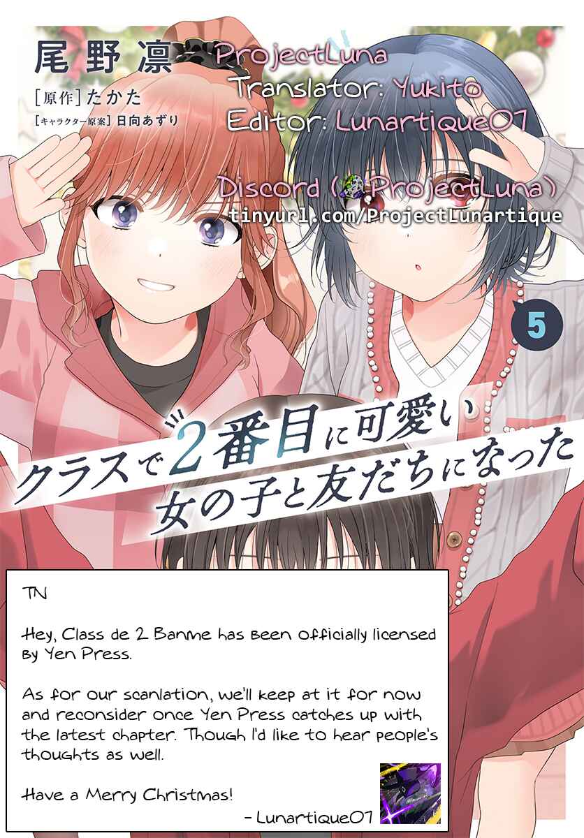 Class de 2-banme ni Kawaii Onnanoko to Tomodachi ni Natta Chapter 28.5 - Page 2
