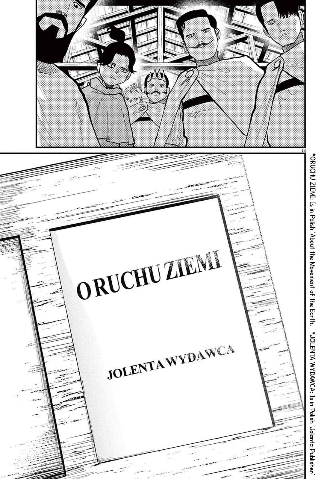 Orb: On the Movements of the Earth Chapter 50 - Page 15