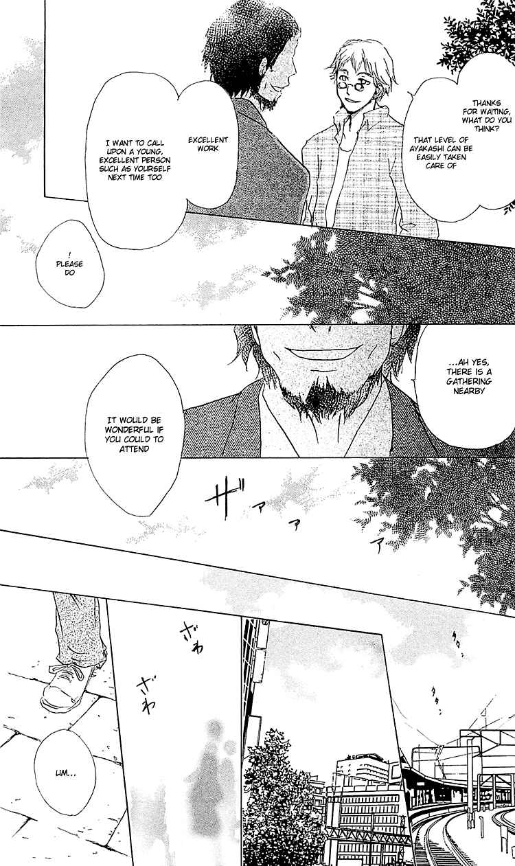 Natsume Yuujinchou Chapter 52 - Page 18