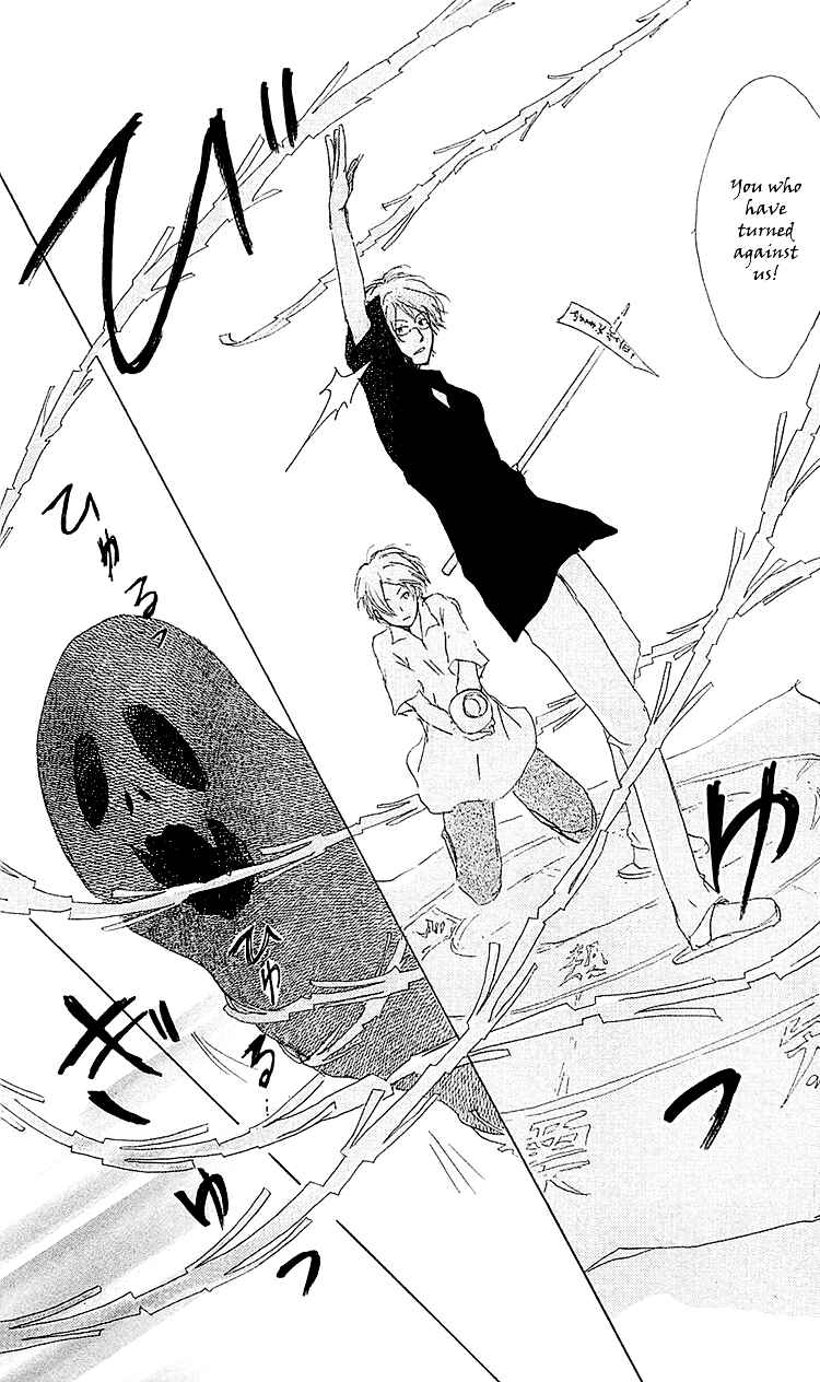 Natsume Yuujinchou Chapter 52 - Page 30