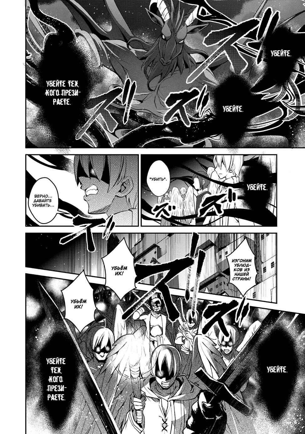 Yasei no Last Boss ga Arawareta! Chapter 13 - Page 9