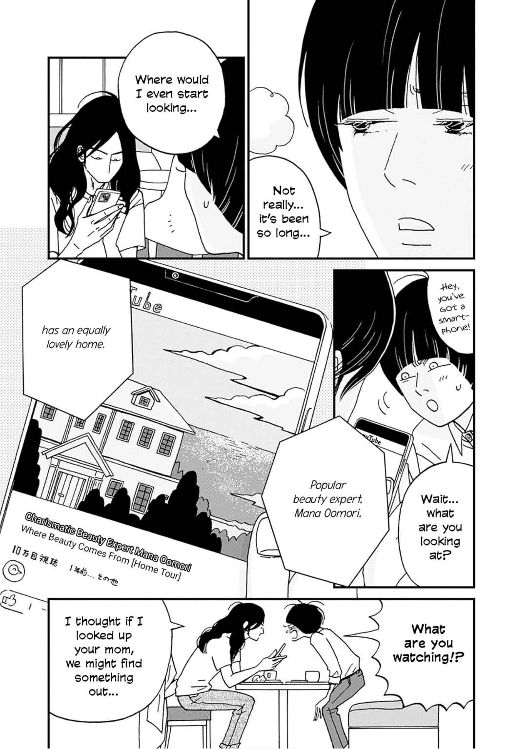 Birdland no Sara Chapter 2 - Page 5
