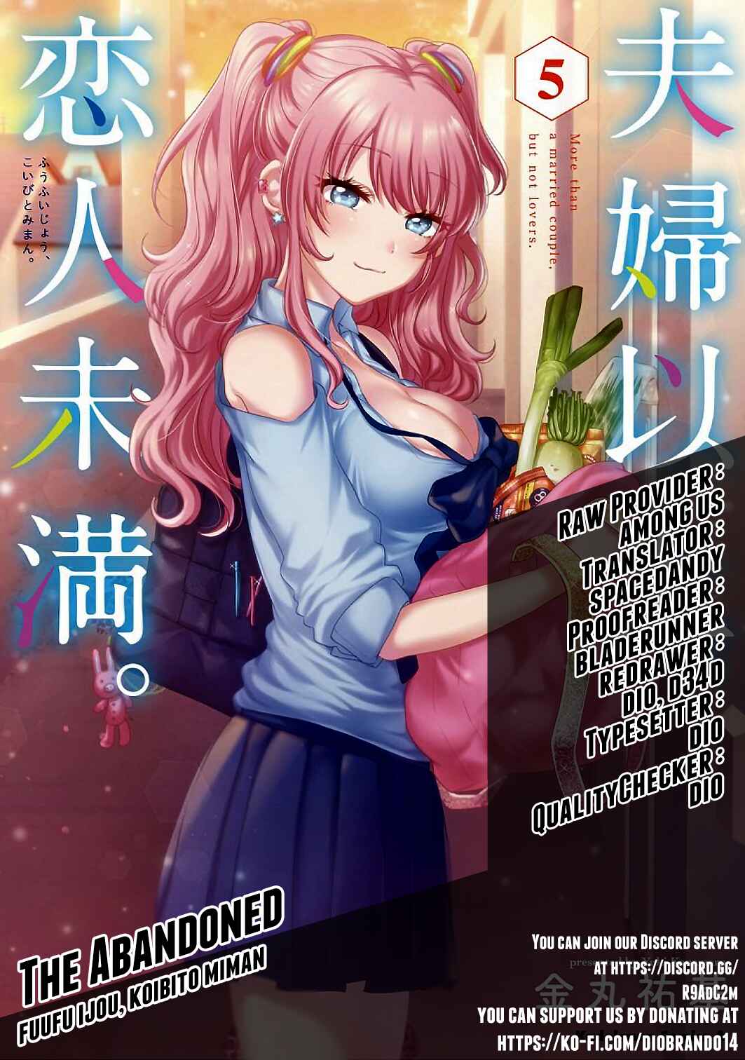 Fuufu Ijou, Koibito Miman. Chapter 33 - Page 1