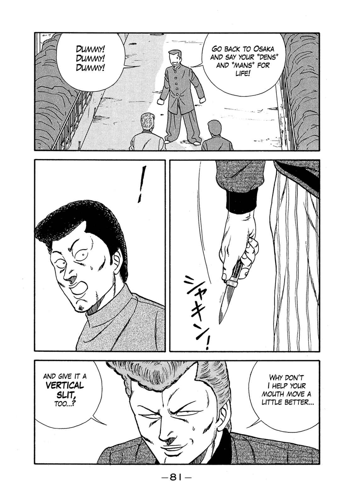 Be-bop High School Chapter 191 - Page 37