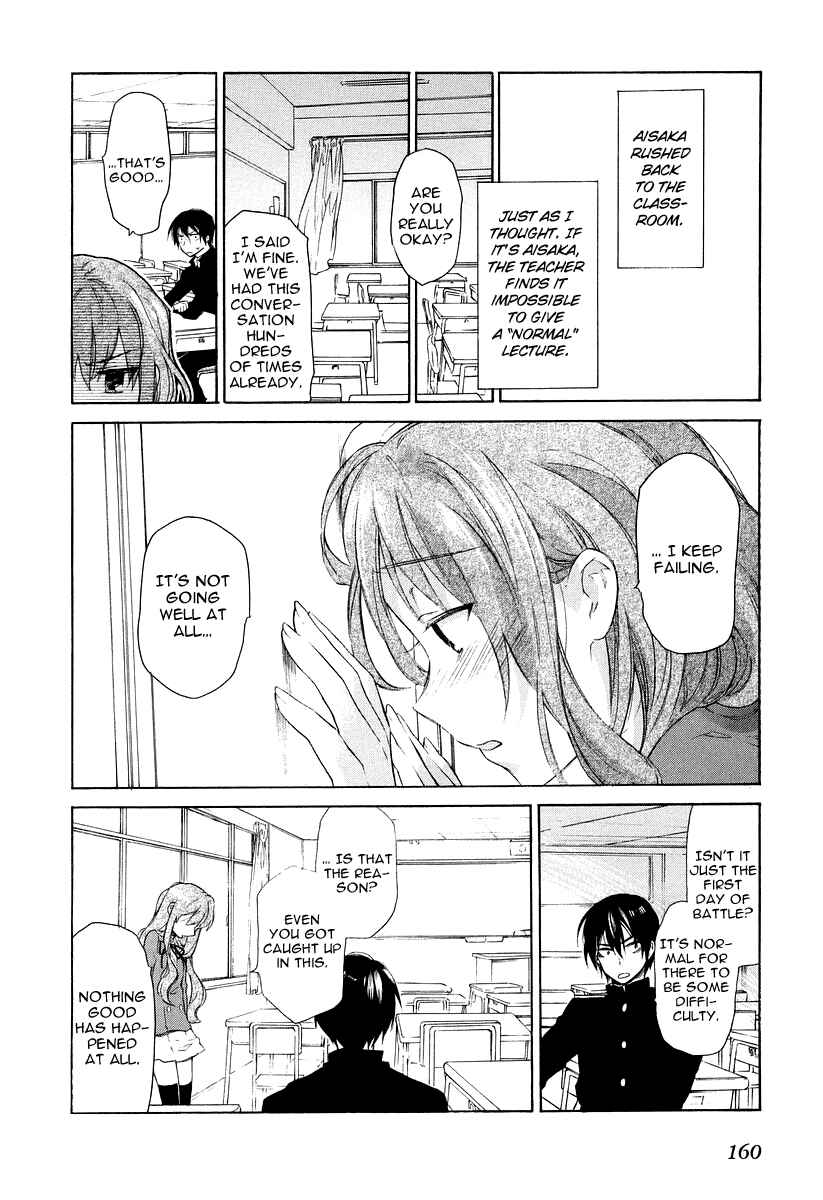 Toradora! Chapter 6 - Page 5