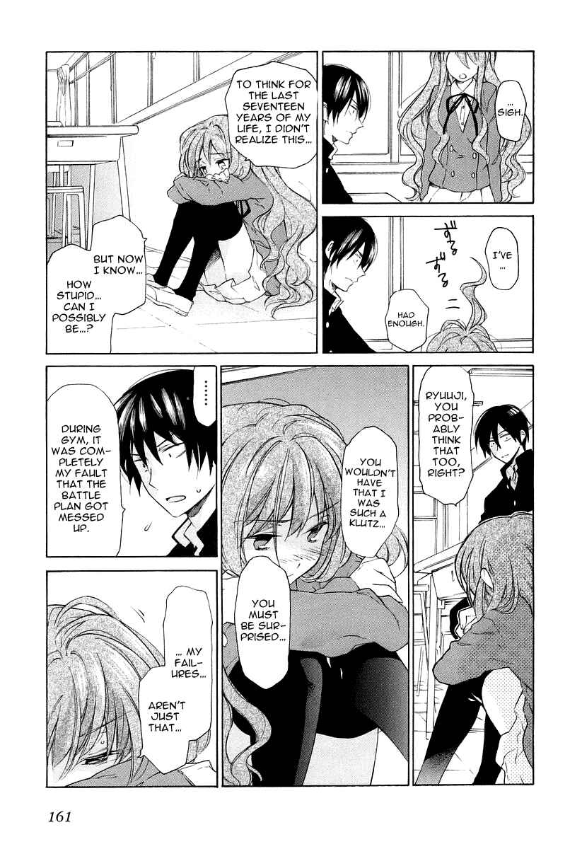 Toradora! Chapter 6 - Page 6
