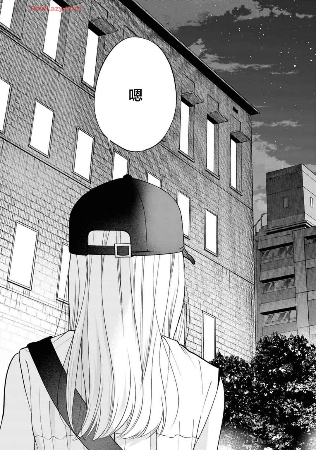 Kusunoki-san wa Koukou Debut ni Shippai Shite Iru Chapter 25 - Page 19