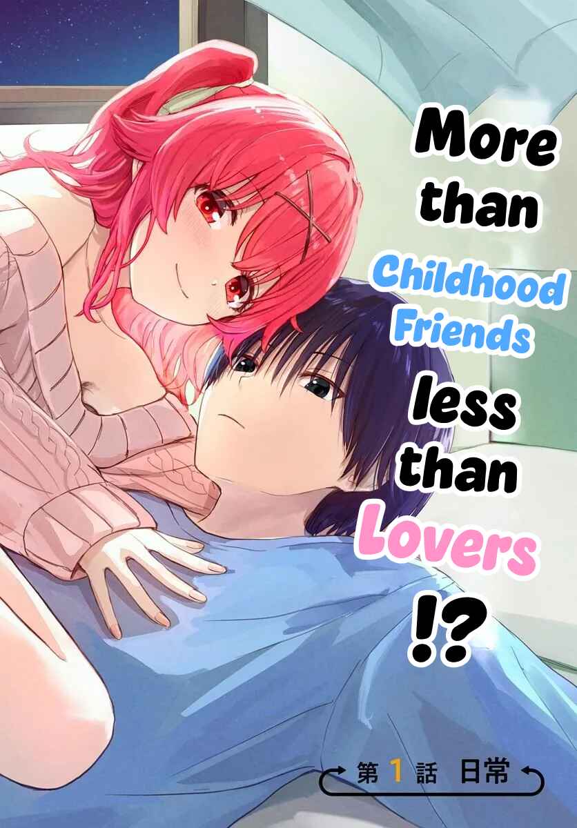 Chikasugiru Futari Chapter 1 - Page 2