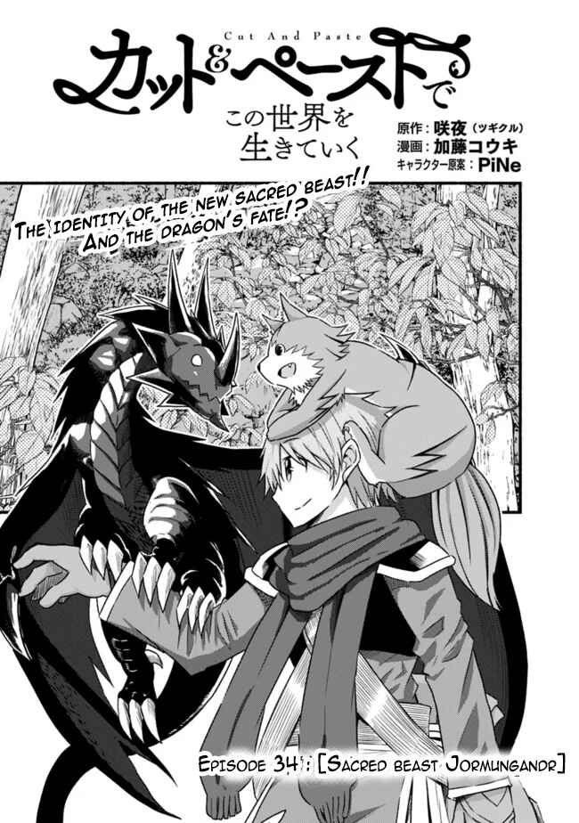 Cut & Paste de Kono Sekai o Ikiteiku Chapter 34 - Page 1