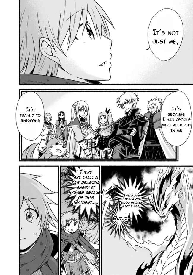 Cut & Paste de Kono Sekai o Ikiteiku Chapter 34 - Page 12