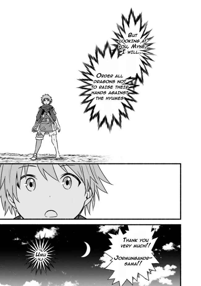 Cut & Paste de Kono Sekai o Ikiteiku Chapter 34 - Page 13