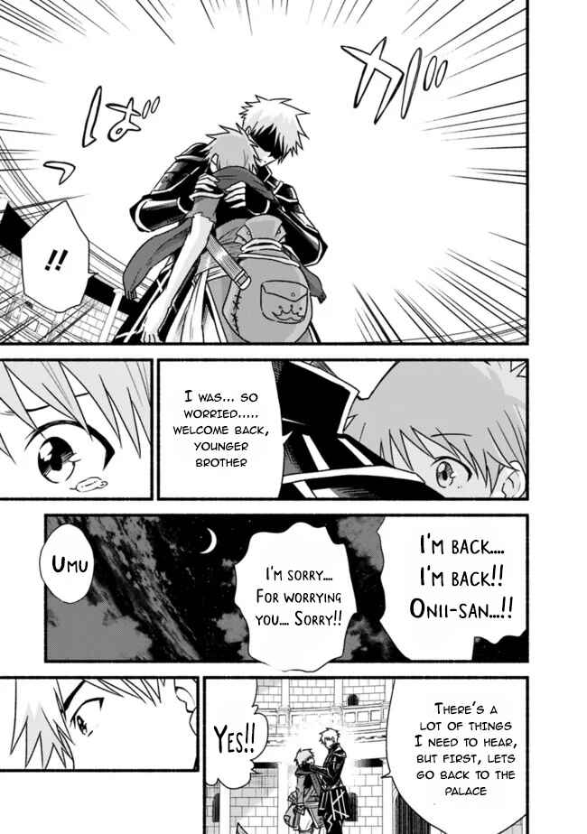Cut & Paste de Kono Sekai o Ikiteiku Chapter 34 - Page 23