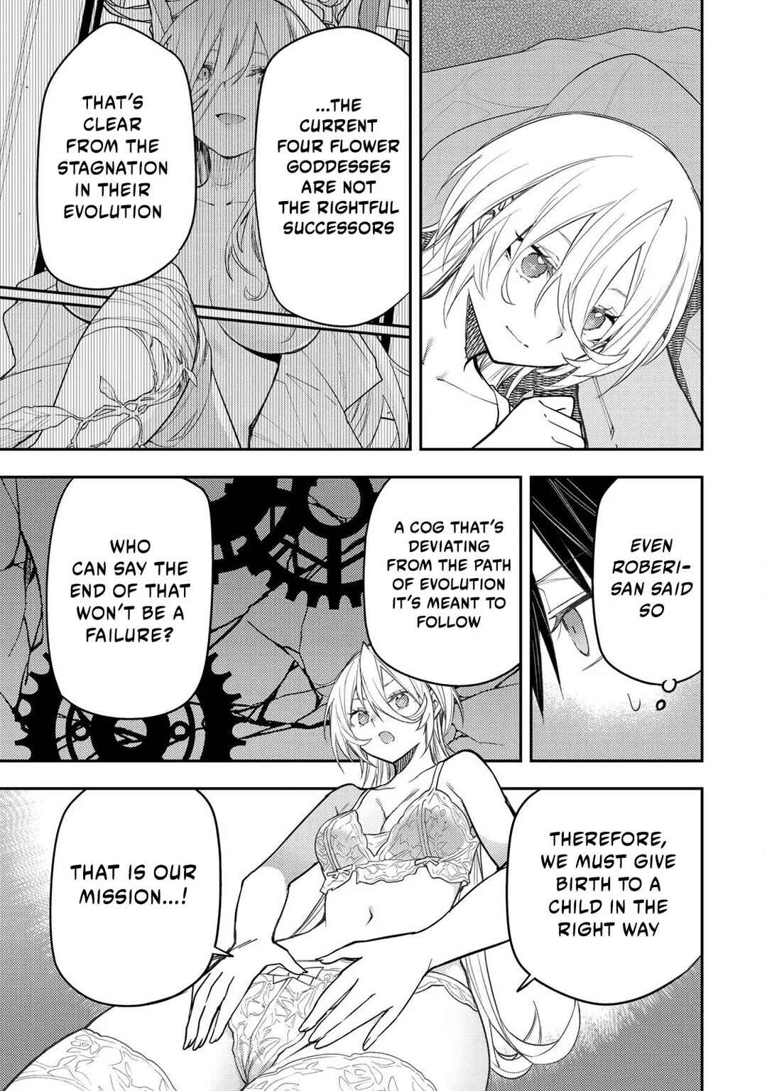 Seinaru Otome to Himegoto wo Chapter 32 - Page 12