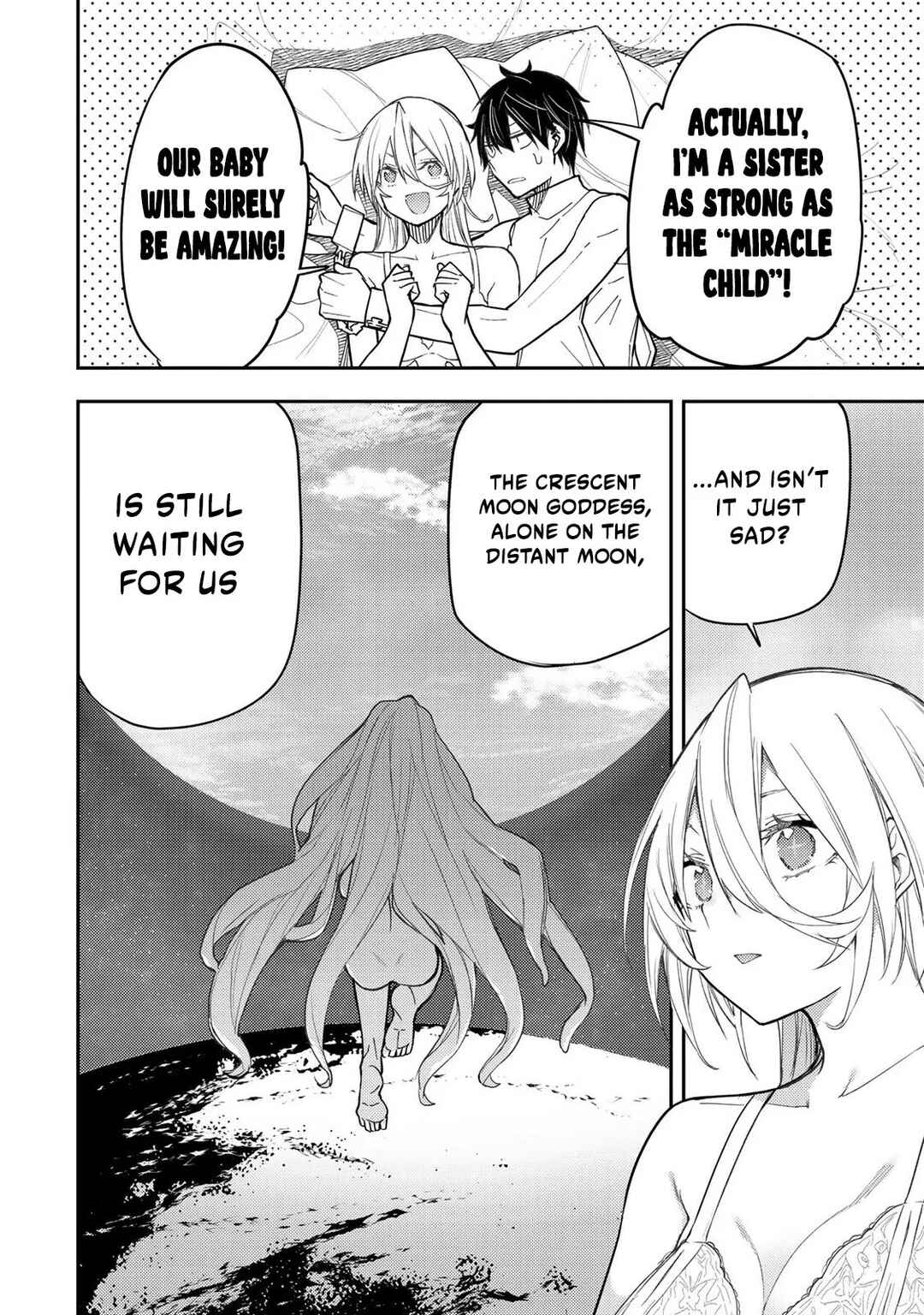 Seinaru Otome to Himegoto wo Chapter 32 - Page 13