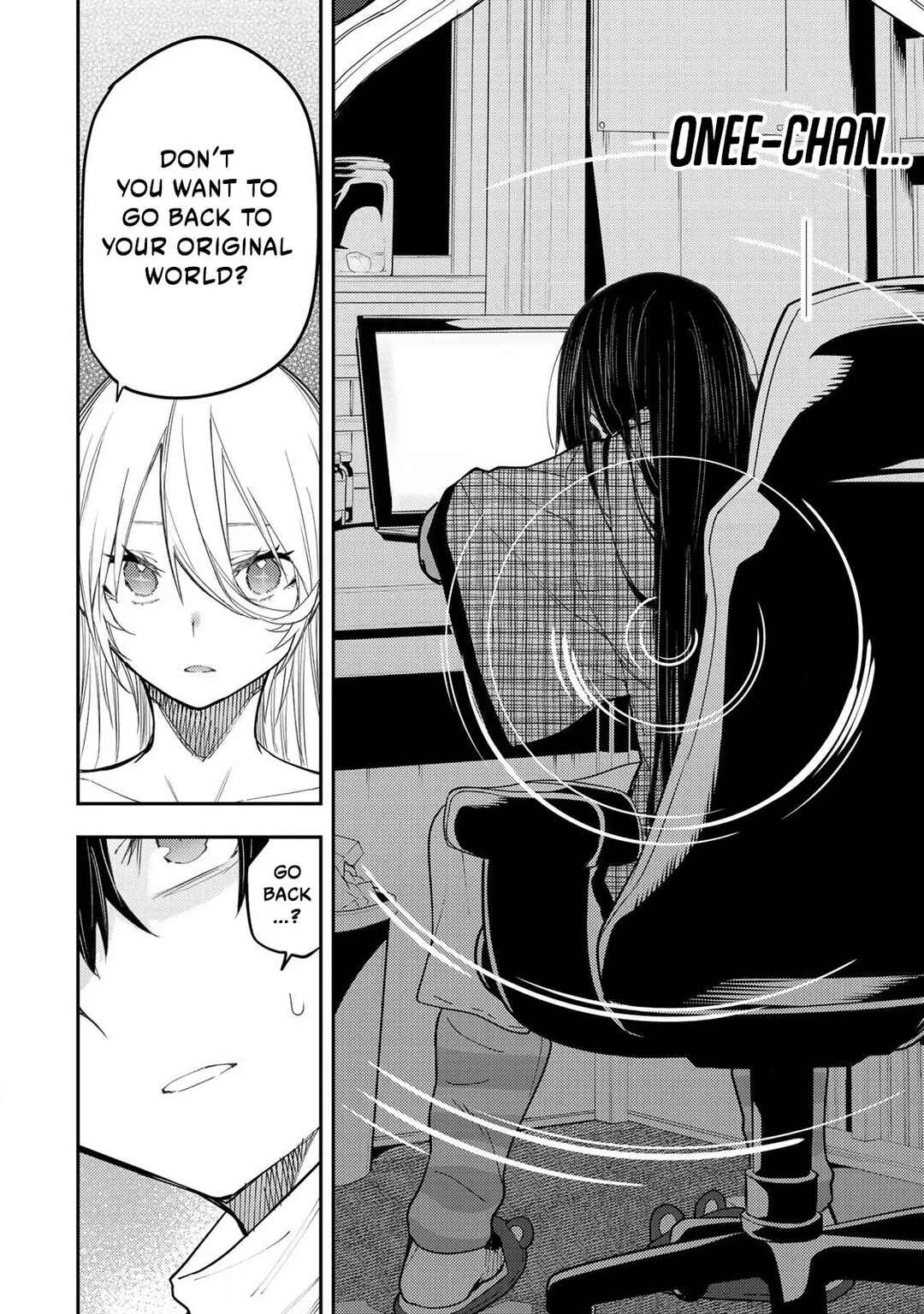 Seinaru Otome to Himegoto wo Chapter 32 - Page 15