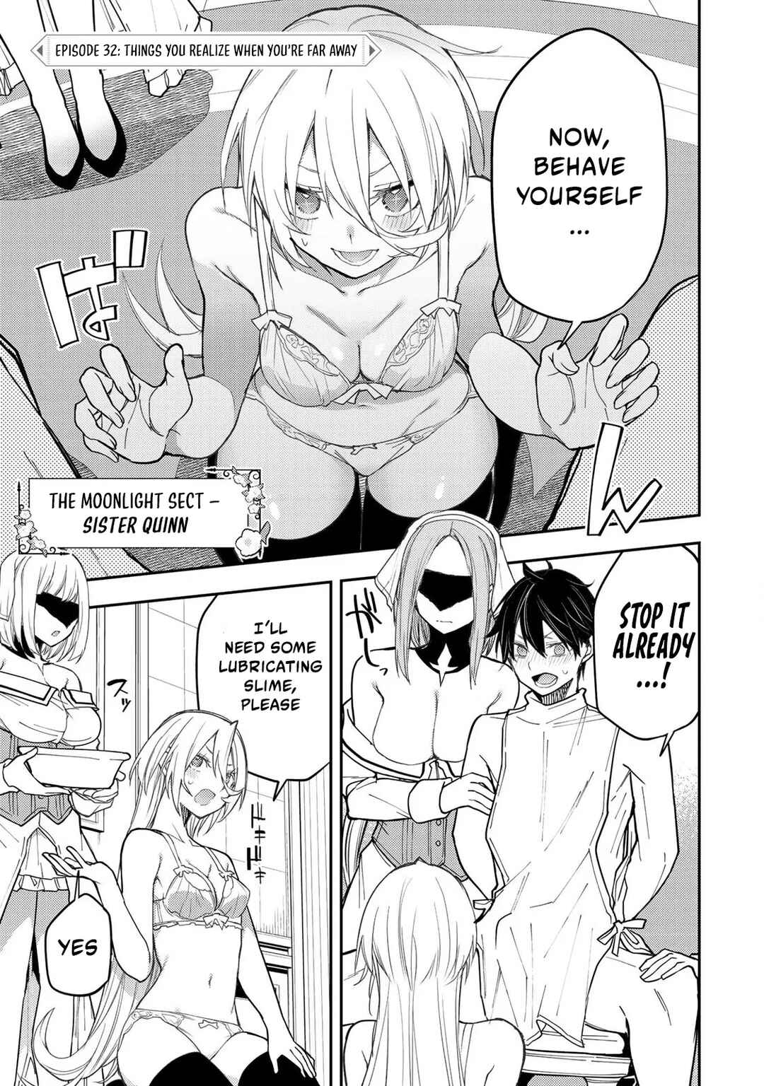 Seinaru Otome to Himegoto wo Chapter 32 - Page 2